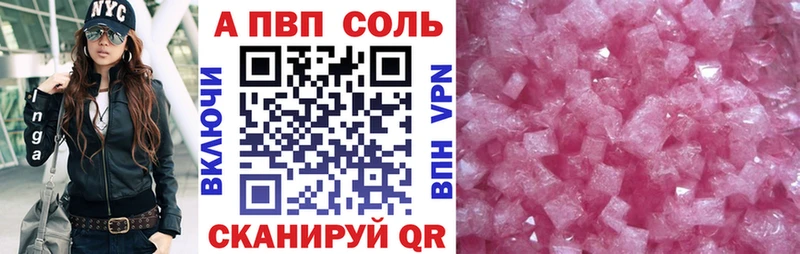 Alpha-PVP крисы CK  Кущёвская 