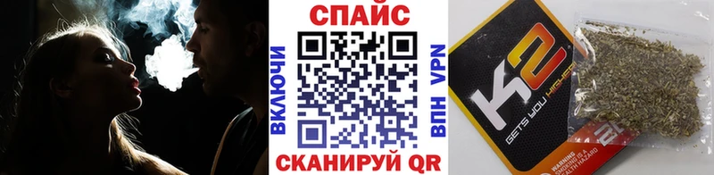 БУТИРАТ жидкий экстази  Кущёвская 