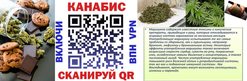 Cannafood конопля  закладки  Кущёвская 