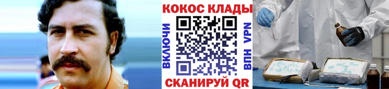 купить  сайты  ОМГ ОМГ tor  КОКАИН Fish Scale  Кущёвская 