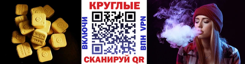 Экстази диски купить сайты Кущёвская