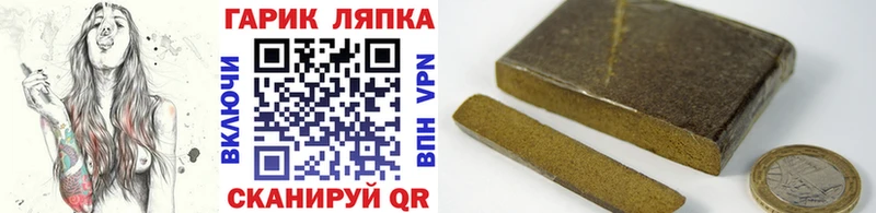 купить наркотик  Кущёвская  Гашиш гарик 