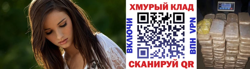 Героин VHQ  купить   Кущёвская 