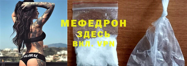 молекула духа Сафоново