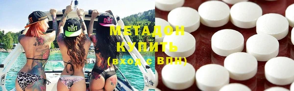 марихуана Бугульма