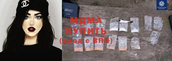 марки nbome Бронницы