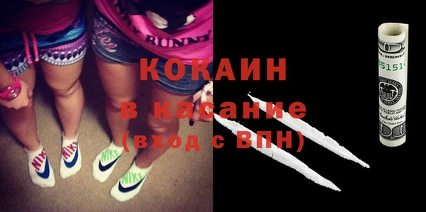 марки nbome Бронницы