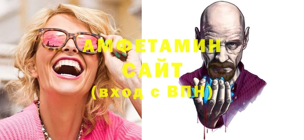 марихуана Бугульма