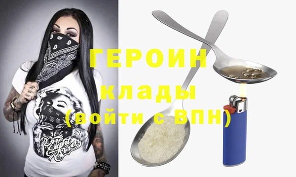 ALPHA PVP Бородино