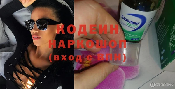 марки nbome Бронницы