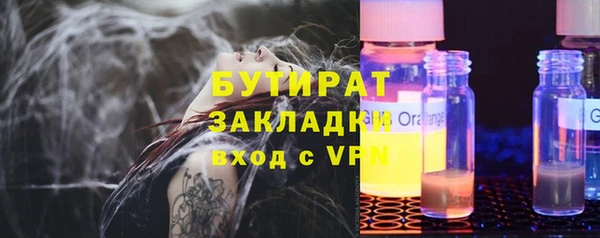 марки nbome Бронницы