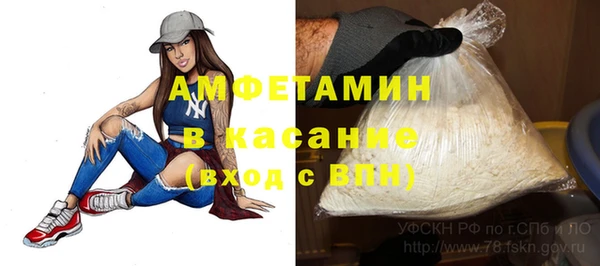марихуана Бугульма