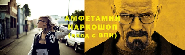 марихуана Бугульма