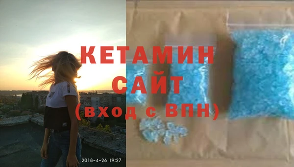 ALPHA PVP Бородино