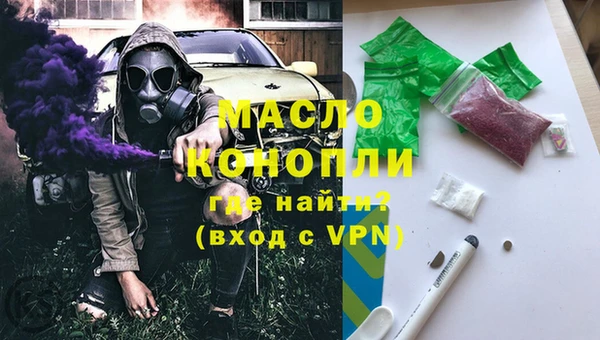 марки nbome Бронницы