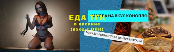 марихуана Бугульма