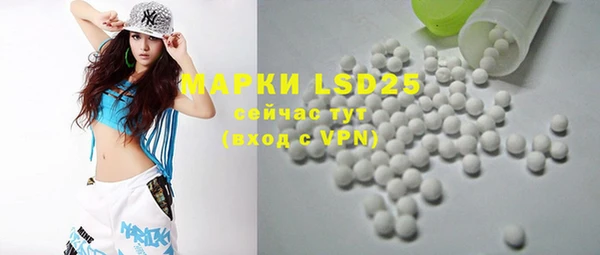 марки nbome Бронницы