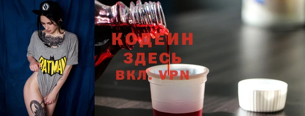 марки nbome Бронницы