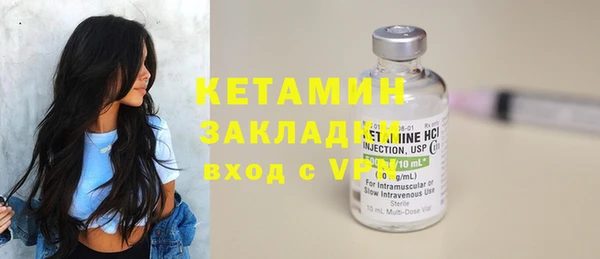 марихуана Бугульма