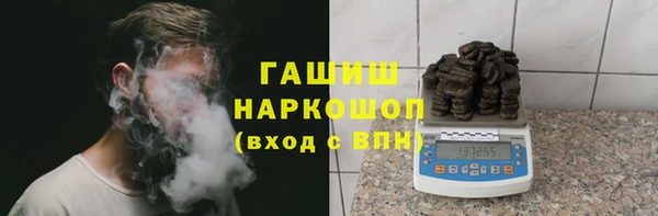 марихуана Бугульма