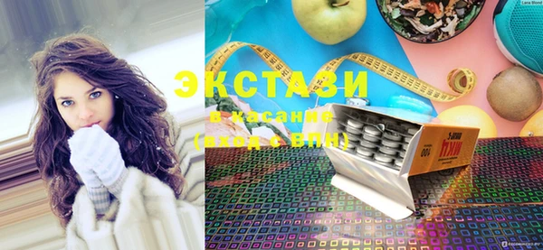марихуана Бугульма