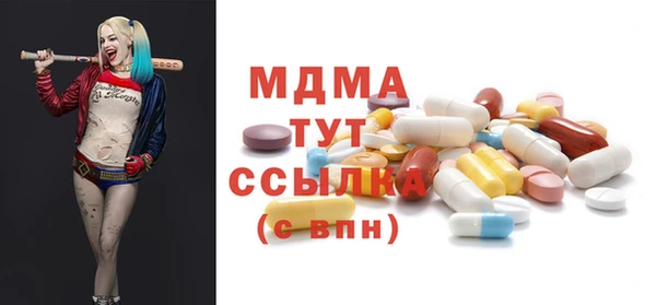 марихуана Бугульма