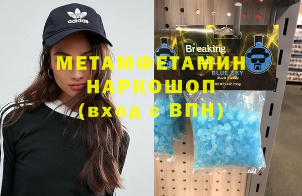 марихуана Бугульма