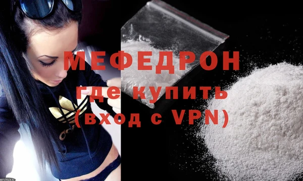 ALPHA PVP Бородино