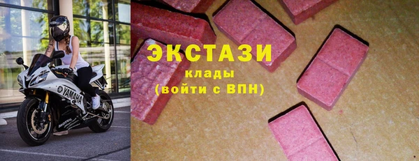 марихуана Бугульма