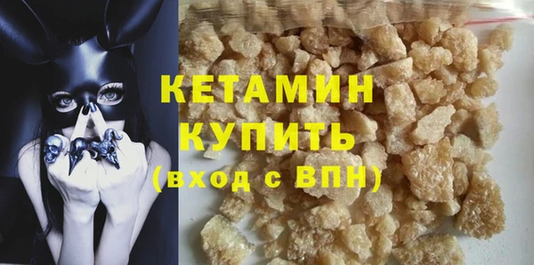 амф Саяногорск
