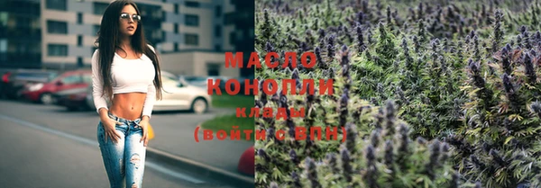 марки nbome Бронницы