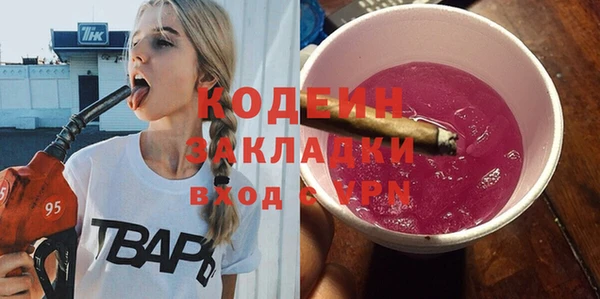 ALPHA PVP Бородино