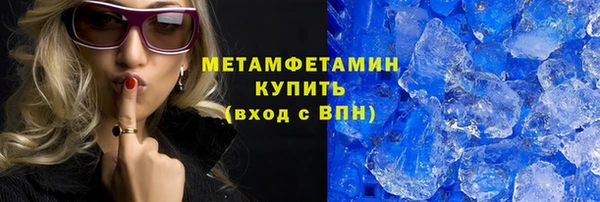 марихуана Бугульма
