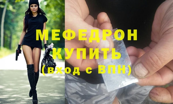 марихуана Бугульма