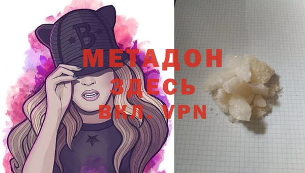 марки nbome Бронницы