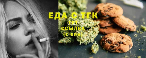 марихуана Бугульма