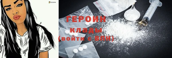 марки nbome Бронницы