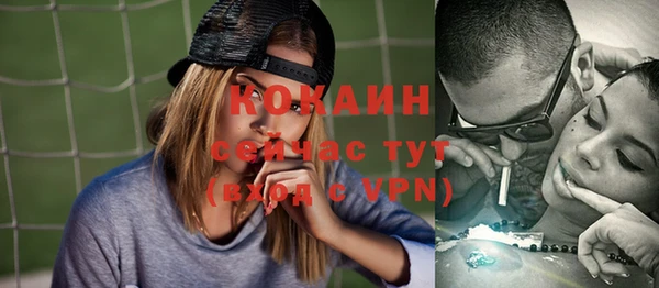 марихуана Бугульма
