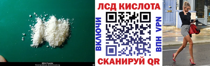 ЛСД экстази ecstasy  Кущёвская 