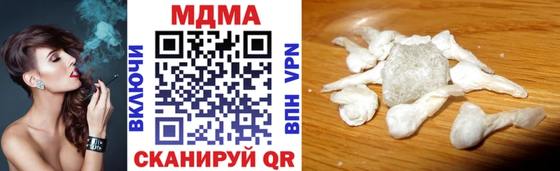 где можно купить наркотик  OMG рабочий сайт  МДМА Molly  Кущёвская 