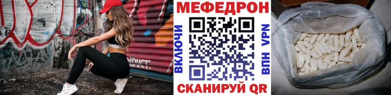 МЕФ кристаллы Кущёвская