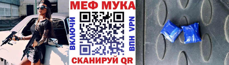 наркошоп  Кущёвская  МЯУ-МЯУ VHQ 