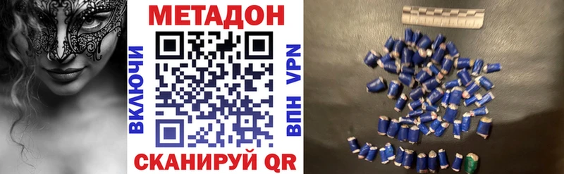 Метадон белоснежный  Кущёвская 