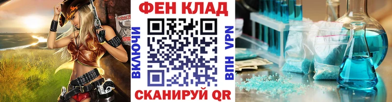 сколько стоит  Кущёвская  МЕТАМФЕТАМИН Methamphetamine 