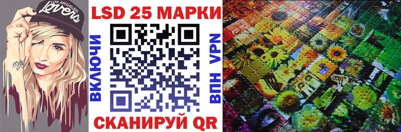 блэк спрут tor  продажа наркотиков  Кущёвская  Марки 25I-NBOMe 1,8мг 